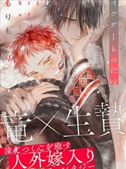 蜡笔小新：谜团！花之天春学院 剧场版海报