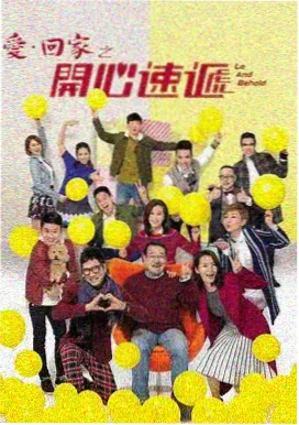 蜡笔小新：大人帝国的反击 经典剧场版海报